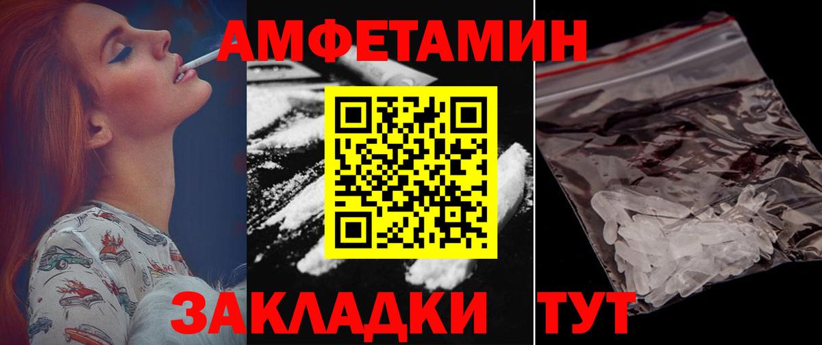 АМФ 98% Сосновоборск