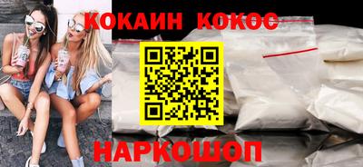 кокаин VHQ Первоуральск