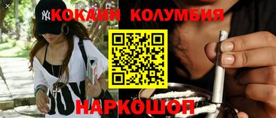 кокаин VHQ Первоуральск