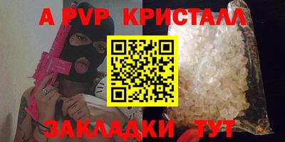 кокаин VHQ Первоуральск