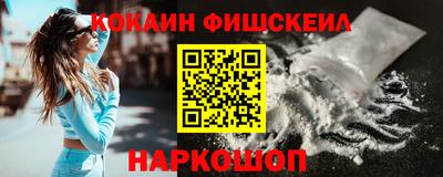 альфа пвп VHQ Партизанск