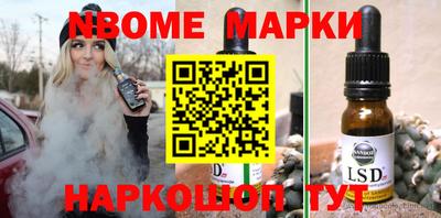 альфа пвп VHQ Партизанск