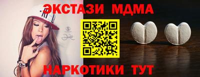 альфа пвп VHQ Партизанск