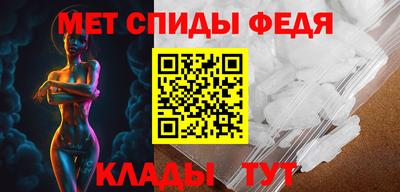 альфа пвп VHQ Партизанск
