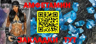 альфа пвп VHQ Партизанск