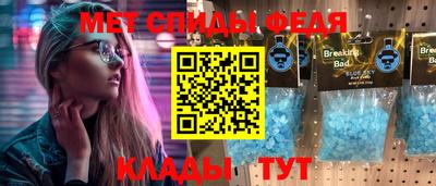альфа пвп VHQ Партизанск