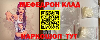 кокаин VHQ Первоуральск
