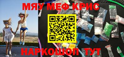 альфа пвп VHQ Партизанск