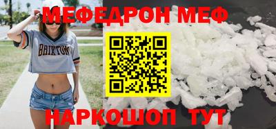 кокаин VHQ Первоуральск