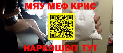 альфа пвп VHQ Партизанск