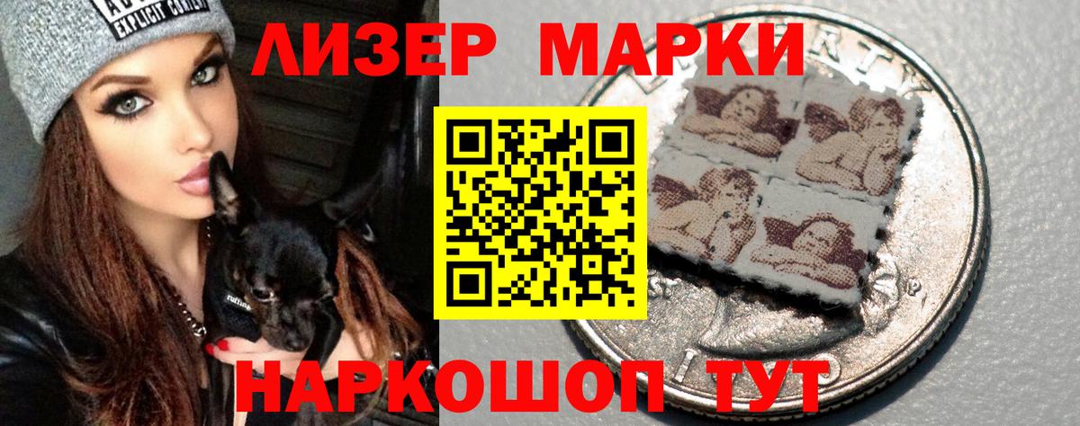 LSD-25 экстази кислота Сосновоборск