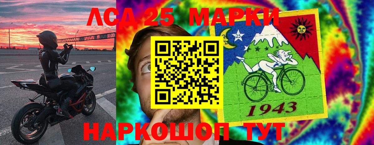 LSD-25 экстази ecstasy  Лсд 25 экстази ecstasy  Сосновоборск  Вход с VPN 