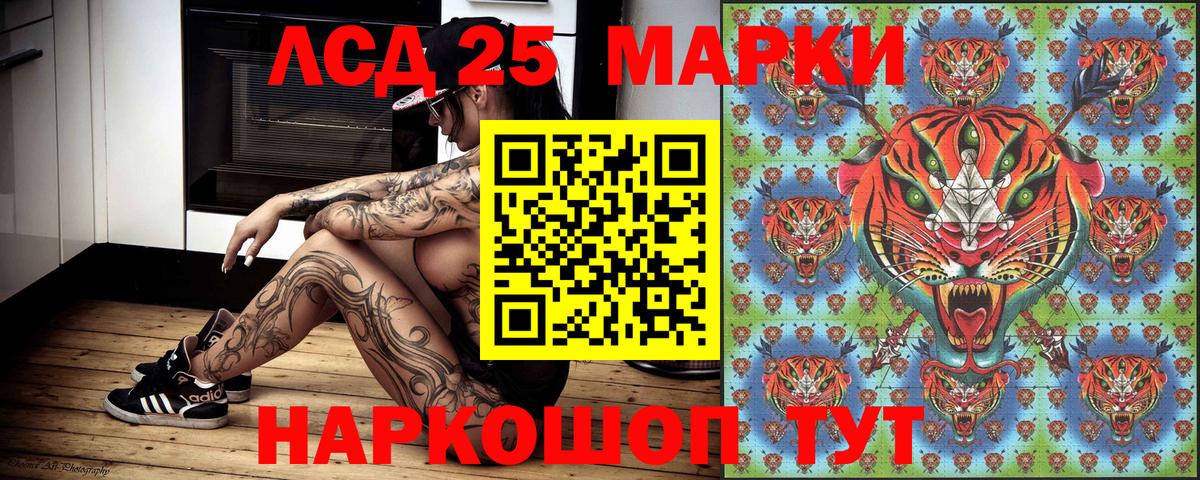 Марки NBOMe 1,5мг  Вход с VPN  Марки NBOMe 1,5мг  Сосновоборск 