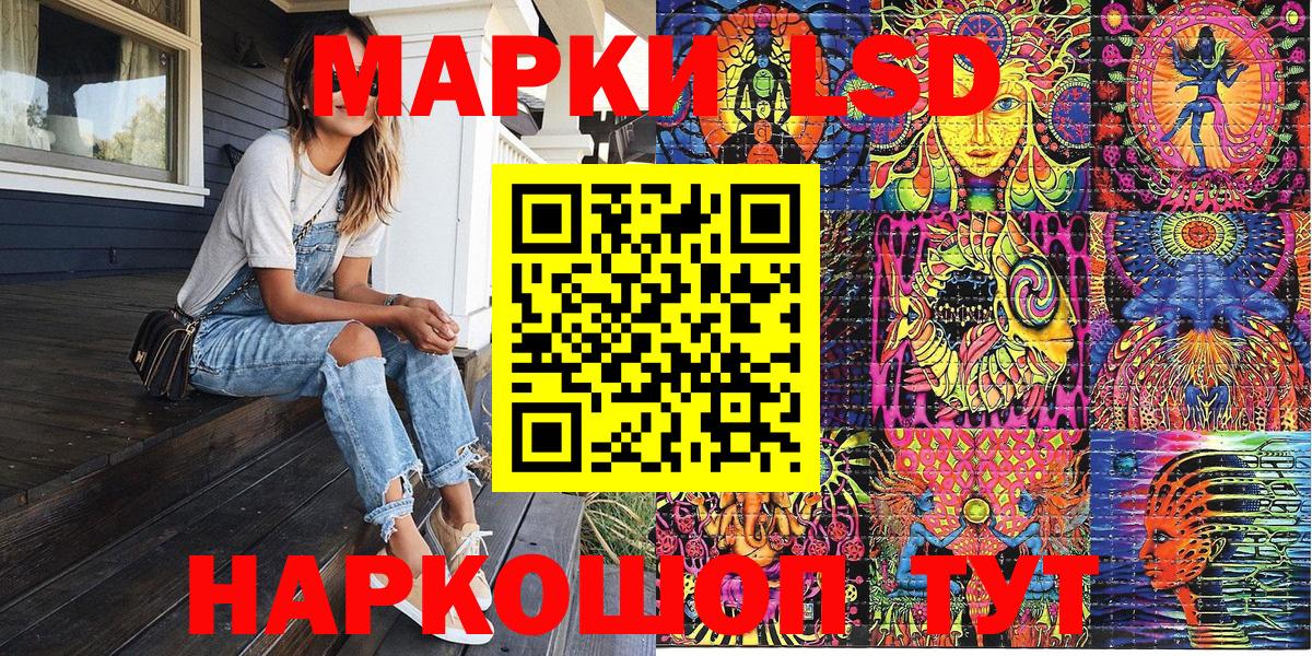 Марихуана  MDMA  ГАШ  Магазины продажи наркотиков  Вход с VPN  Меф кристаллы  Сосновоборск  COCAIN  ГАШ 