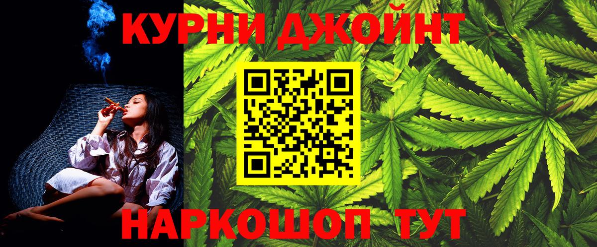 Конопля индика Сосновоборск
